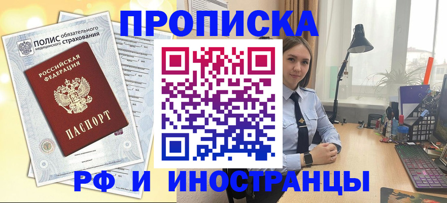 регистрация для школы в Саках