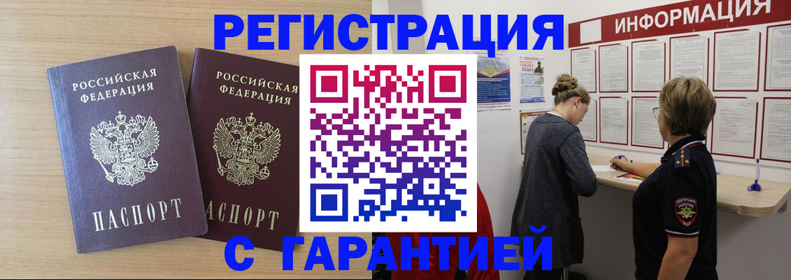 форма 3 в Саках